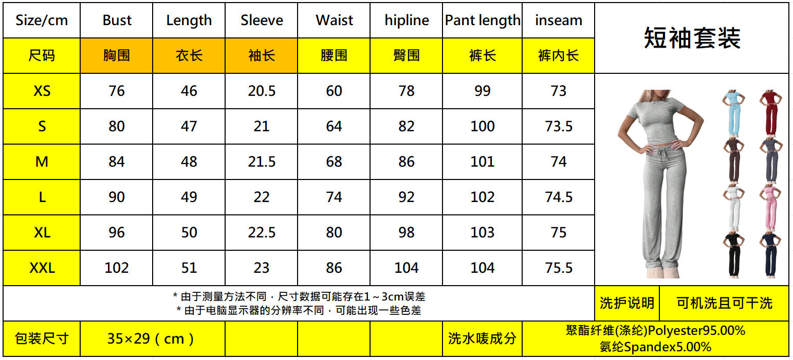 Women's Casual Lounge Set – Short Sleeve Top + Pants